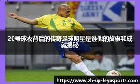 澳超半场：科斯格罗夫梅开二度，奥克兰FC2-1惠灵顿凤凰