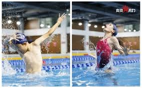 2027亚足联U20亚洲杯落户杭州